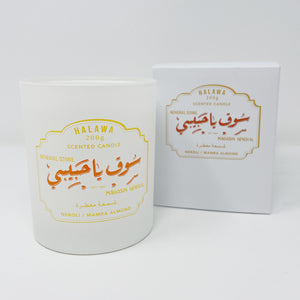 YHM "HALAWA" CANDLE (200g)