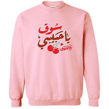 Load image into Gallery viewer, YHM HEAVYWEIGHTS - &quot;WILD CHERRY&quot; CREWNECK SWEATER - DIRTY PINK