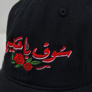 YHM BLACK ROSE - DAD HAT