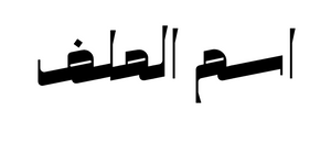 Arabic Translation Image