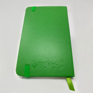 PISTACHIO YHM NOTEBOOK A6