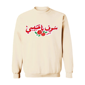 YHM HEAVYWEIGHTS - "DIRTY ROSE" CHENILLE SWEATSHIRT - OATMEAL