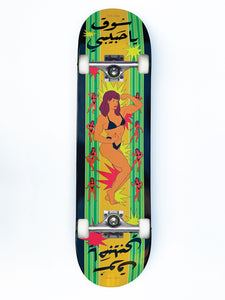 YHM “THE 3ADALAT SERIES” SKATEBOARD DECK by RAPHAELLE MACARON