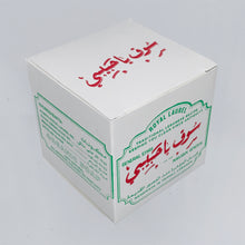 Load image into Gallery viewer, BATCH No680 / TRADITIONAL LAUREL SOAP from TRIPOLI, LEBANON (6 x 125g)