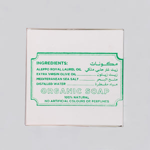 BATCH No680 / TRADITIONAL LAUREL SOAP from TRIPOLI, LEBANON (1 x 125g)