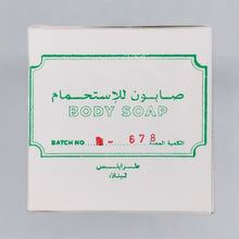 Load image into Gallery viewer, BATCH No680 / TRADITIONAL LAUREL SOAP from TRIPOLI, LEBANON (1 x 125g)