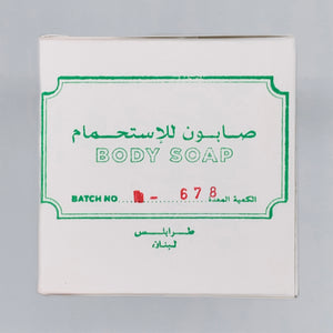 BATCH No680 / TRADITIONAL LAUREL SOAP from TRIPOLI, LEBANON (1 x 125g)