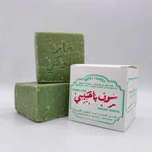 Load image into Gallery viewer, BATCH No680 / TRADITIONAL LAUREL SOAP from TRIPOLI, LEBANON (1 x 125g)