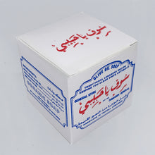 Load image into Gallery viewer, BATCH No680 / TRADITIONAL OLIVE OIL SOAP from TRIPOLI, LEBANON (6 x 200g)