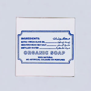 BATCH No680 / TRADITIONAL OLIVE OIL SOAP from TRIPOLI, LEBANON (6 x 200g)