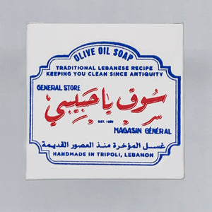 BATCH No680 / TRADITIONAL OLIVE OIL SOAP from TRIPOLI, LEBANON (6 x 200g)