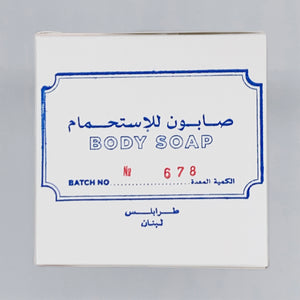 BATCH No680 / TRADITIONAL OLIVE OIL SOAP from TRIPOLI, LEBANON (1 x 200g)