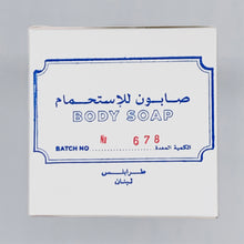 Load image into Gallery viewer, BATCH No680 / TRADITIONAL OLIVE OIL SOAP from TRIPOLI, LEBANON (6 x 200g)