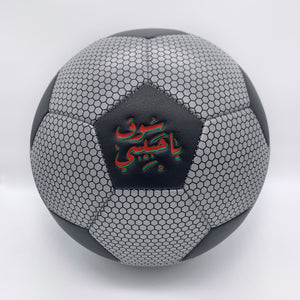 "BALL OF LIGHT" 3M SOCCER BALL by IRAQ-A-FELLA RECORDS