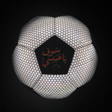 Load image into Gallery viewer, &quot;BALL OF LIGHT&quot; 3M SOCCER BALL by IRAQ-A-FELLA RECORDS