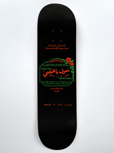 OFFICIAL ROSE SOAP STAMP SKATEBOARD DECK