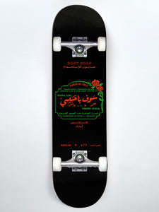 OFFICIAL ROSE SOAP STAMP SKATEBOARD DECK