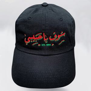 YHM UMMAH - DAD HAT