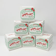 Load image into Gallery viewer, BATCH No680 / TRADITIONAL ROSE ASH SOAP from TRIPOLI, LEBANON (6 x 125g)